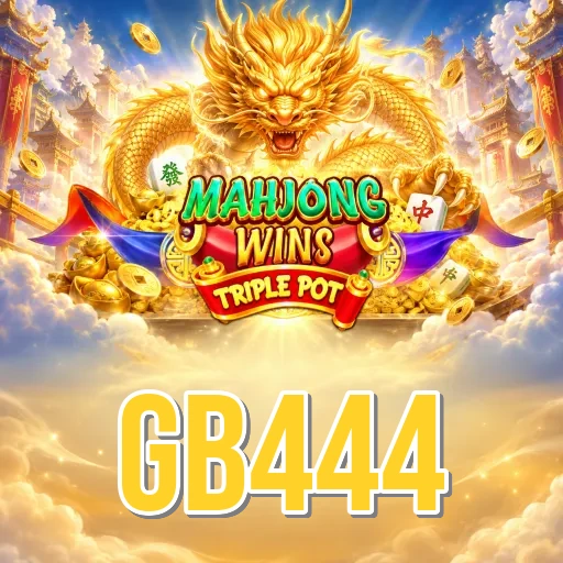gb444 Comparison
